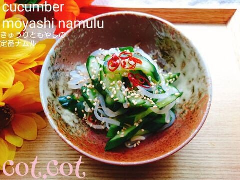 定番と旬の筍を使ってナムル2種類 暮らしニスタ 定番と旬の筍を使ってナムル2種類 暮らしニスタ