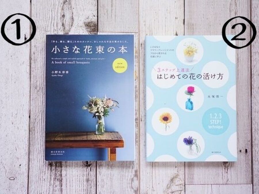 おうち時間にオススメの花本 暮らしニスタ おうち時間にオススメの花本 暮らしニスタ