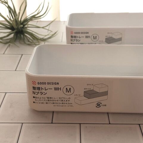 細々したモノを積み重ね収納 ニトリの整理トレー 暮らしニスタ 細々したモノを積み重ね収納 ニトリの整理トレー 暮らしニスタ