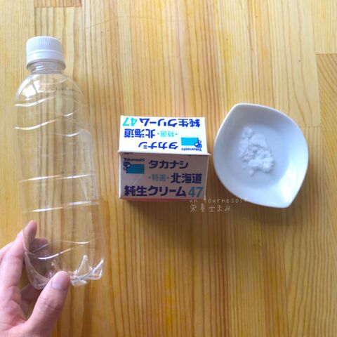 品薄商品を手作りで おうち時間に娘ちゃんと手作りバター作り 暮らしニスタ