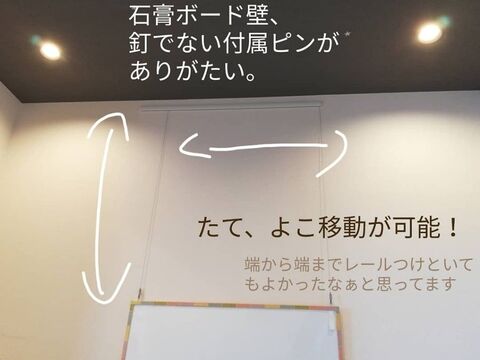 ニトリ おうち時間 ピクチャーレールで省スペース スタンディングお絵かき 暮らしニスタ ニトリ おうち時間 ピクチャーレールで省スペース スタンディングお絵かき 暮らしニスタ