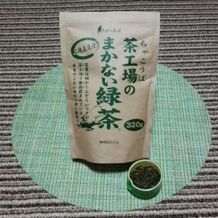 工場直送便 茶工場で毎日飲まれている 味わい深い緑茶です。