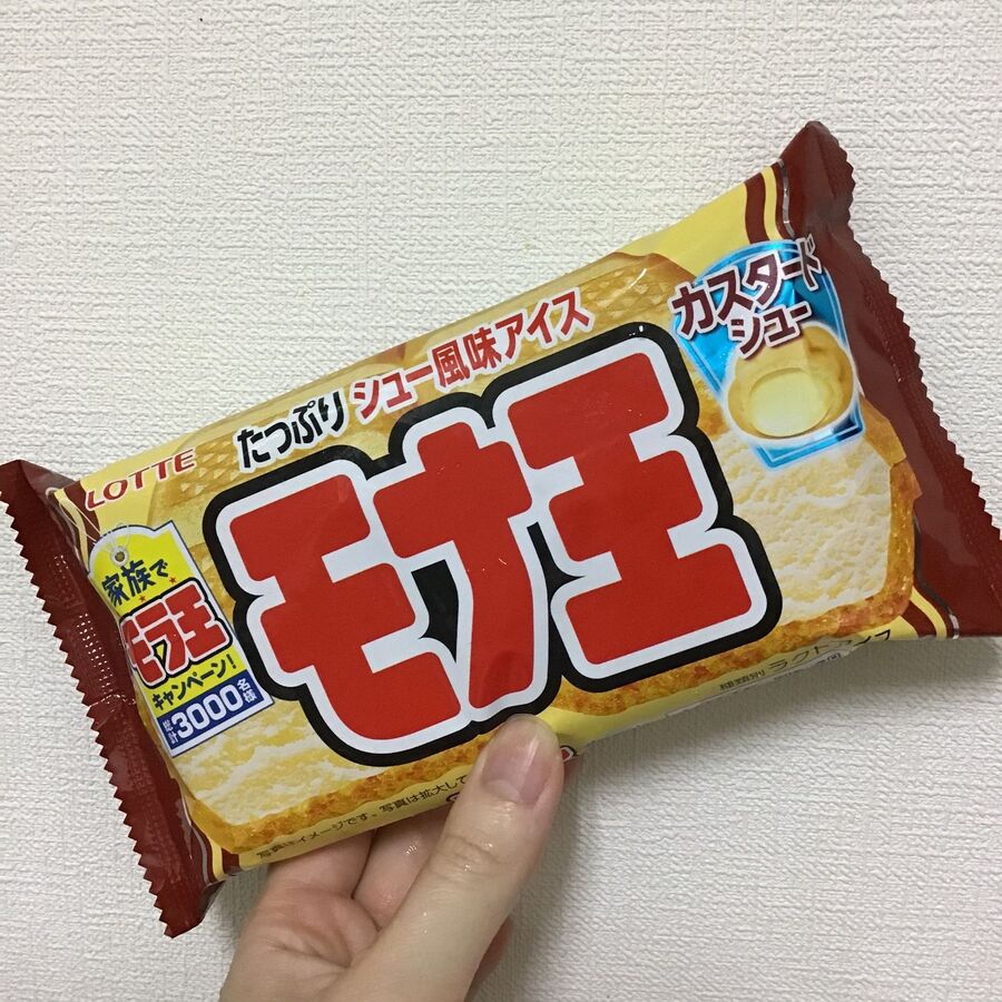 モナ王のカスタードシュー味 暮らしニスタ モナ王のカスタードシュー味 暮らしニスタ