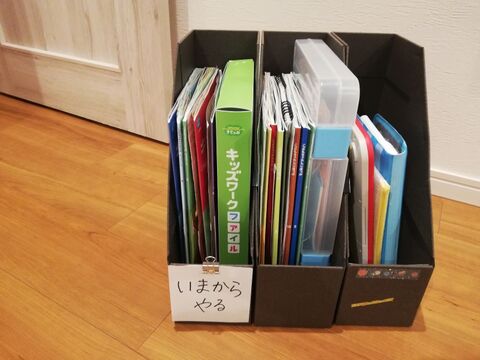 無印良品 通信教材のワーク収納 量にあわせて使えるコスパ最高 紙製ファイルボックス 暮らしニスタ
