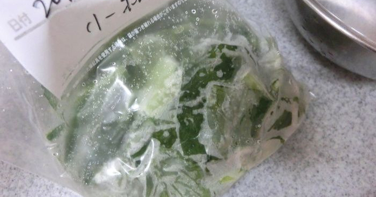 葉野菜は生のまま冷凍が便利 おひたしも1分完成 暮らしニスタ