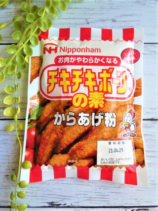 ああ あの味や これおススメ 絶品唐揚げ粉 暮らしニスタ ああ あの味や これおススメ 絶品唐揚げ粉 暮らしニスタ