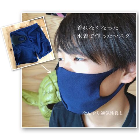着れなくなった水着で 耳が痛くならない涼しげマスクの作り方 カットして一ヶ所縫うだけ 暮らしニスタ 着れなくなった水着で 耳が痛くならない涼しげマスクの作り方 カットして一ヶ所縫うだけ 暮らしニスタ