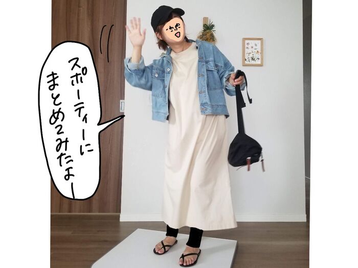 マンガ 脱パジャマ ユニクロtシャツワンピ 大人コーデのコツとは 前編 暮らしニスタ マンガ 脱パジャマ ユニクロtシャツワンピ 大人コーデのコツとは 前編 暮らしニスタ