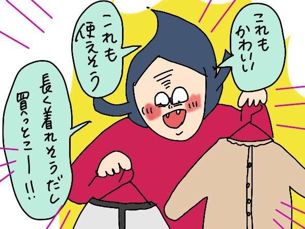 マンガ 脱パジャマ ユニクロtシャツワンピ 大人コーデのコツとは 前編 暮らしニスタ