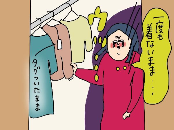 マンガ 脱パジャマ ユニクロtシャツワンピ 大人コーデのコツとは 前編 暮らしニスタ