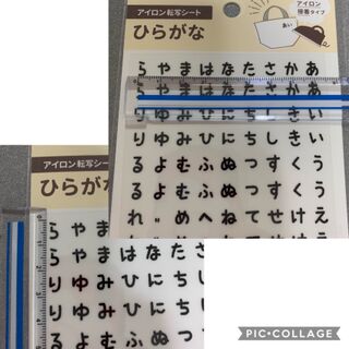 マスクにちょうどいい アイロン転写シート 暮らしニスタ マスクにちょうどいい アイロン転写シート 暮らしニスタ