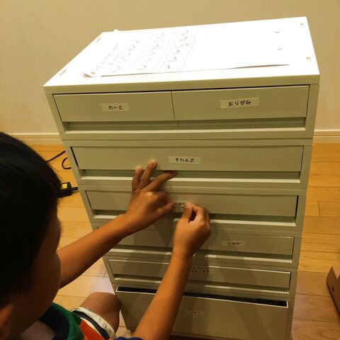 トミカの収納にも 無印良品の引き出し 子供と収納用品選び 暮らしニスタ トミカの収納にも 無印良品の引き出し 子供と収納用品選び 暮らしニスタ