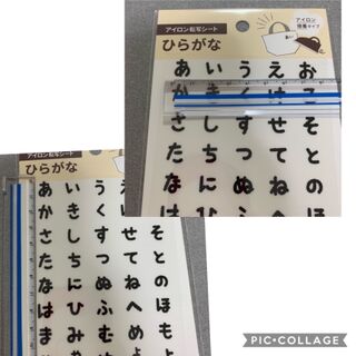 マスクにちょうどいい アイロン転写シート 暮らしニスタ