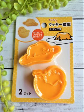 100均グッズで可愛いぐでたまクッキーが作れる 暮らしニスタ 100均グッズで可愛いぐでたまクッキーが作れる 暮らしニスタ