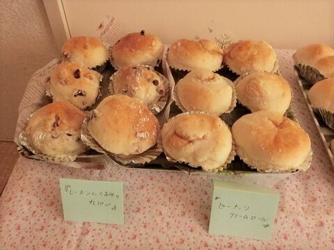 子供が喜ぶ おうちパン屋さんオープン 暮らしニスタ