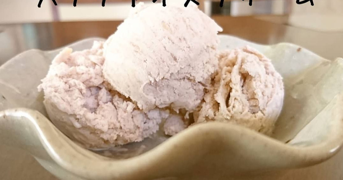 材料3つ 簡単美味しいバナナアイスクリーム 暮らしニスタ