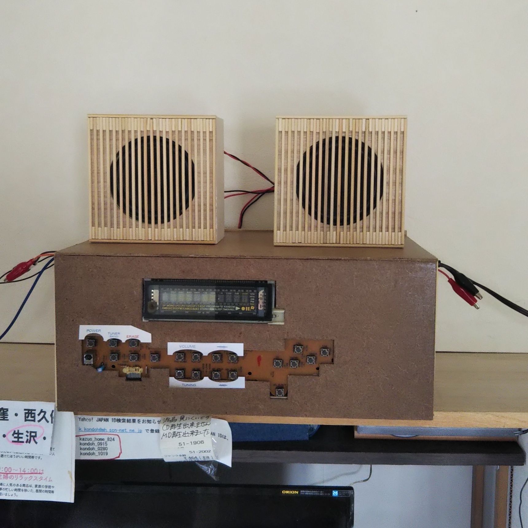 壊れたラジカセと100均材料で自作ラジオを作る 暮らしニスタ