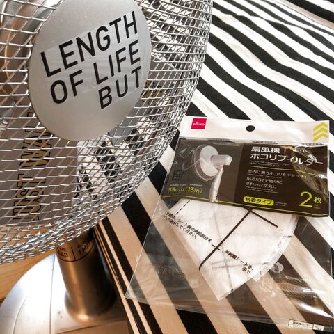 扇風機に貼るだけ ホコリをキャッチしてキレイな空気に ダイソー扇風機専用ホコリフィルターが便利 暮らしニスタ 扇風機に貼るだけ ホコリをキャッチしてキレイな空気に ダイソー扇風機専用ホコリフィルターが便利 暮らしニスタ