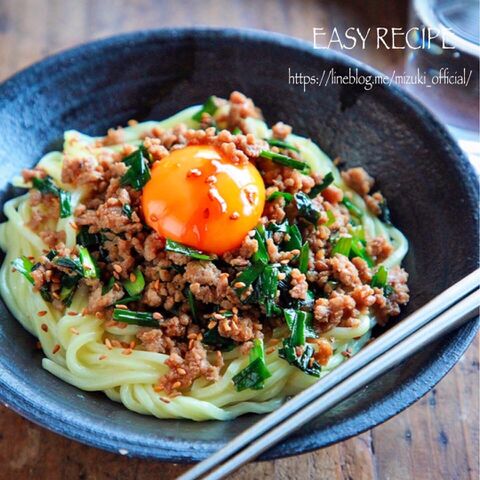 超簡単汁なし麺 おうちまぜそば 簡単レシピ 時短 節約 ひき肉 麺 暮らしニスタ