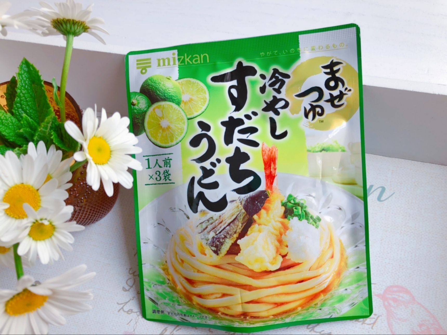 夏にサッパリな麺つゆ★ミツカン冷しすだちうどんのまぜつゆ★