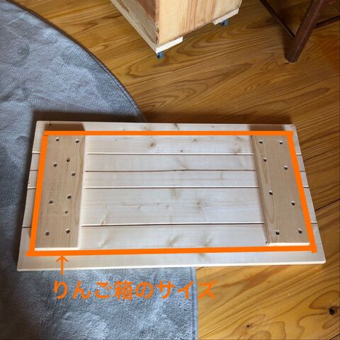りんご箱をキャスター付きベンチ収納にdiy 暮らしニスタ りんご箱をキャスター付きベンチ収納にdiy 暮らしニスタ