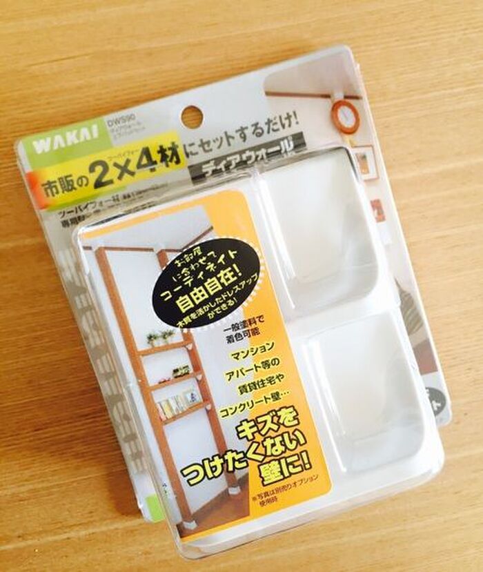 賃貸でも諦めない ディアウォールで壁や床を傷つけないdiy 収納アイデア14選 暮らしニスタ 賃貸でも諦めない ディアウォールで壁や床を傷つけないdiy 収納アイデア14選 暮らしニスタ