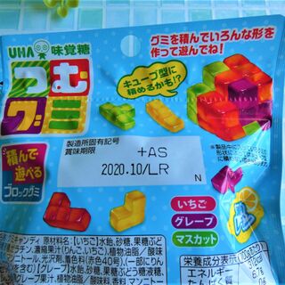 子供がはまる 積んで遊べるブロックグミ 暮らしニスタ