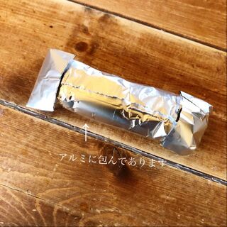 シャトレーゼで毎回買う神お菓子 1本50円激うまリエム 手土産にも 暮らしニスタ