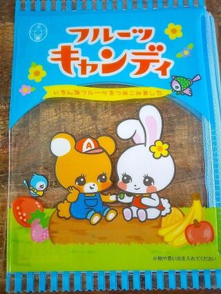 100均セリアの 昭和レトロ雑貨が 可愛すぎる 暮らしニスタ
