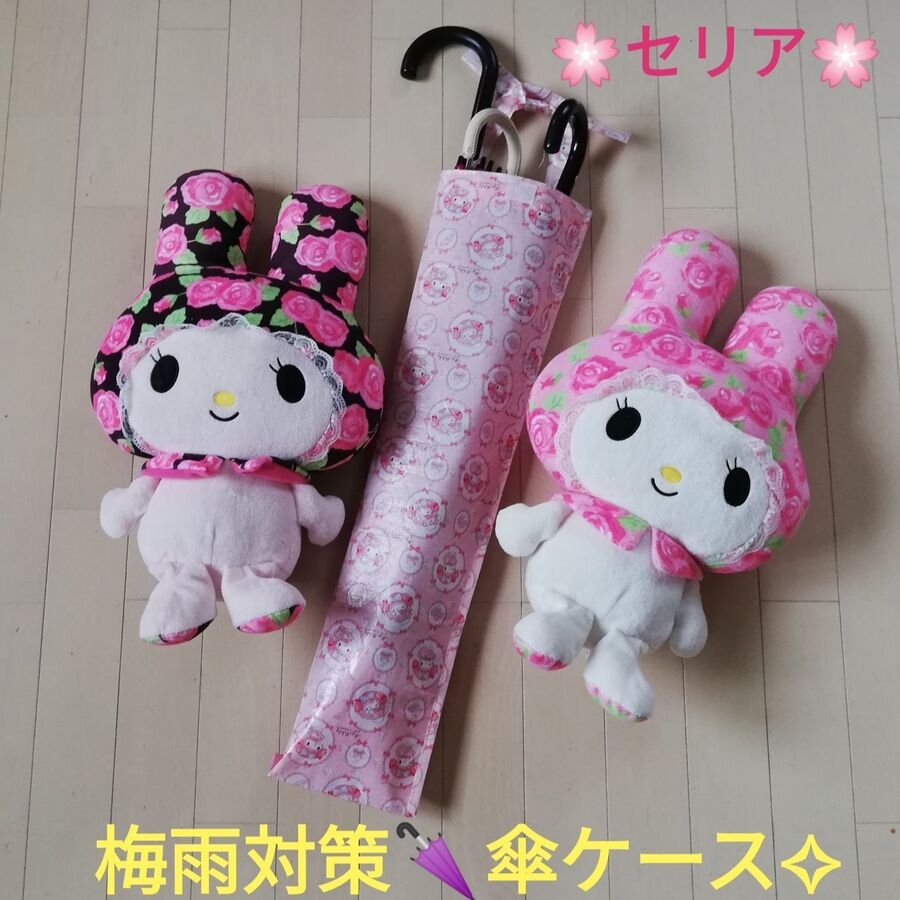 100均で作る 3本収納 子供傘ケース 梅雨対策 暮らしニスタ