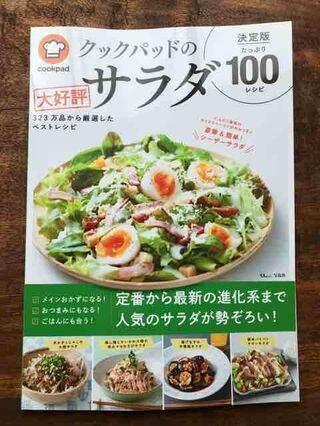 Y Sさんの活躍情報一覧 暮らしニスタ