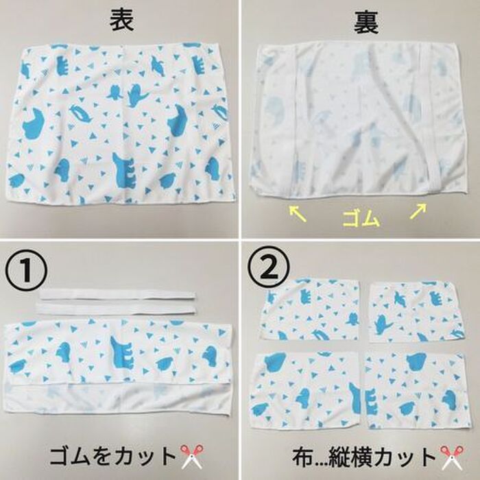 夏でも涼しい 快適 手作りマスク5選 暮らしニスタ 夏でも涼しい 快適 手作りマスク5選 暮らしニスタ