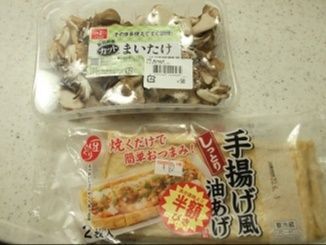 メインの食材はこちら