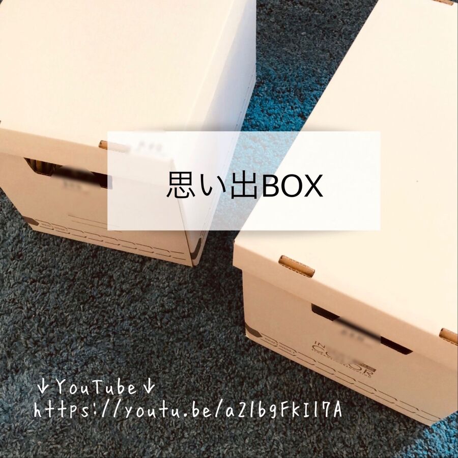 思い出のモノ長期保管で気をつけること 暮らしニスタ 思い出のモノ長期保管で気をつけること 暮らしニスタ