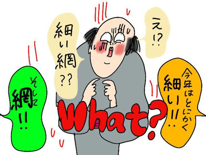 【マンガ】今年の夏ファッションが即おしゃれになる!最旬サンダルとは?【前編】