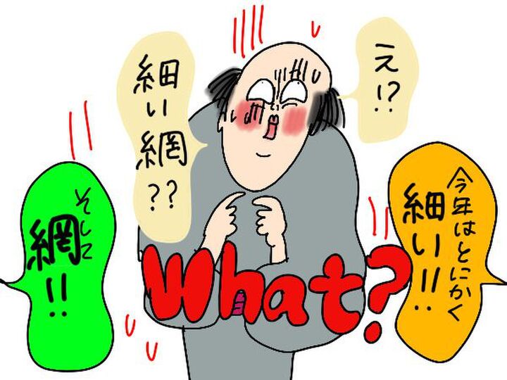 【マンガ】今年の夏ファッションが即おしゃれになる！最旬サンダルとは？【前編】