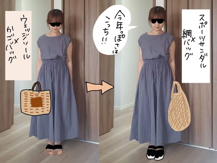 【マンガ】今年の夏ファッションが即おしゃれになる!最旬サンダルとは?【後編】