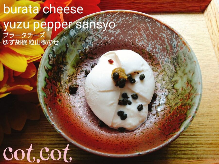 とろける美味しさのブラータチーズを和風仕立てに ゆず胡椒と粒山椒のせ 暮らしニスタ