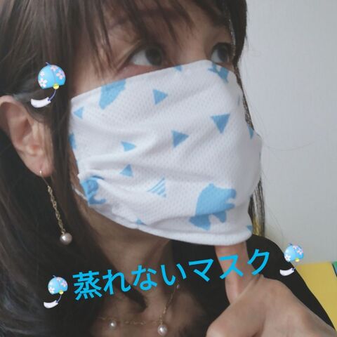 蒸れないマスク 快適 蒸れない方法 暮らしニスタ 蒸れないマスク 快適 蒸れない方法 暮らしニスタ