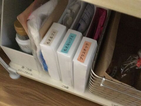 無印2つでストレスフリーなゴミ袋収納が完成 暮らしニスタ 無印2つでストレスフリーなゴミ袋収納が完成 暮らしニスタ