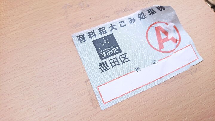 しつこいシール跡が一瞬で消えた!こんなにカンタンだったシール剥がし【家事コツ】