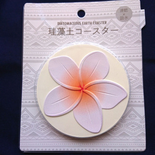 10分で乾く珪藻土コースター 暮らしニスタ