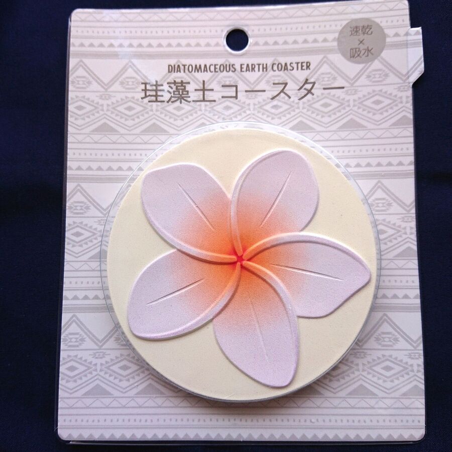 10分で乾く珪藻土コースター 暮らしニスタ 10分で乾く珪藻土コースター 暮らしニスタ
