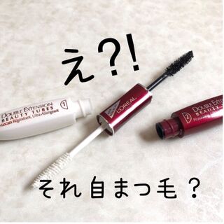 マスクでもパンダにならずマツエク並み なのにお湯でスルン 暮らしニスタ マスクでもパンダにならずマツエク並み なのにお湯でスルン 暮らしニスタ