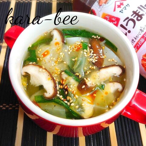 市販の水餃子で簡単 具沢山これうま中華スープ 暮らしニスタ