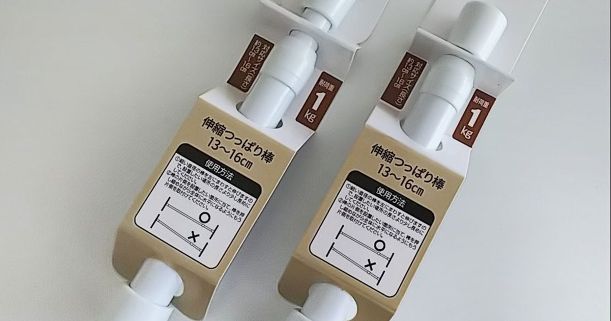 セリアの ミニ突っ張り棒で 洗面台のティッシュを収納 暮らしニスタ