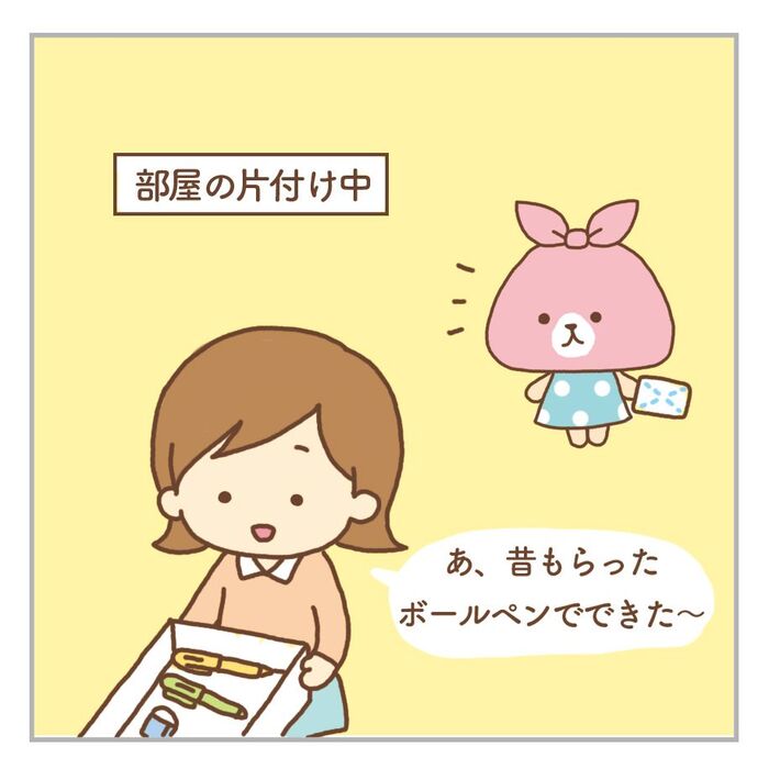 インクが出ない 古いボールペンを復活させる裏技 暮らしニスタ インクが出ない 古いボールペンを復活させる裏技 暮らしニスタ