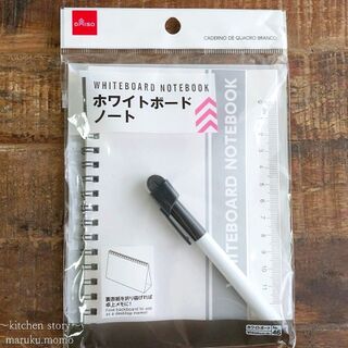 ダイソーのホワイトボードノートがいろいろ使える 暮らしニスタ ダイソーのホワイトボードノートがいろいろ使える 暮らしニスタ