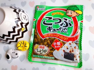 キュウリのqちゃん 使いやすい こつぶキューちゃんに変身 暮らしニスタ キュウリのqちゃん 使いやすい こつぶキューちゃんに変身 暮らしニスタ