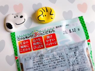キュウリのqちゃん 使いやすい こつぶキューちゃんに変身 暮らしニスタ キュウリのqちゃん 使いやすい こつぶキューちゃんに変身 暮らしニスタ